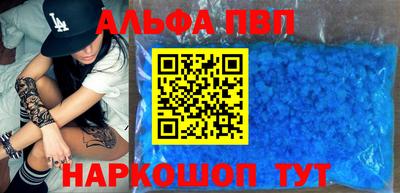 мефедрон VHQ Кинель
