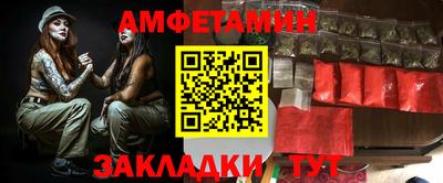 меф VHQ Аргун