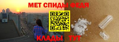 меф VHQ Аргун