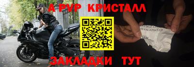 прущие крисы Кингисепп