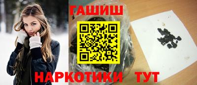 первитин Краснокаменск