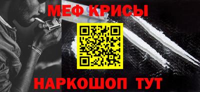 прущие крисы Кингисепп