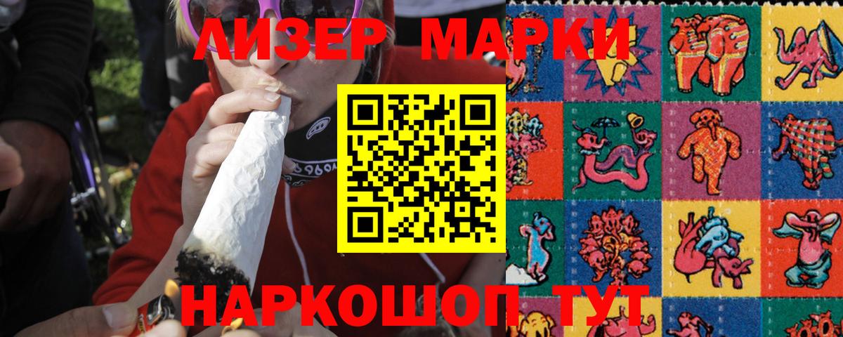 ЛСД экстази кислота Сосновый Бор