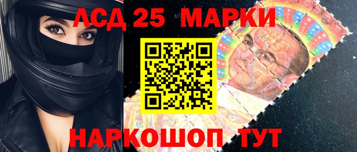 Лсд 25 экстази кислота Сосновый Бор