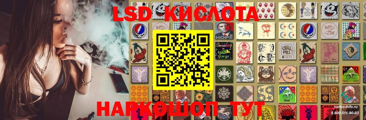 ЛСД экстази ecstasy  Вход с VPN  Сосновый Бор 