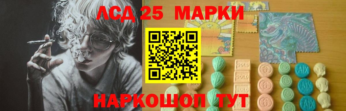 Конопля  Вход с VPN  Сосновый Бор  ГАШ  Меф кристаллы 
