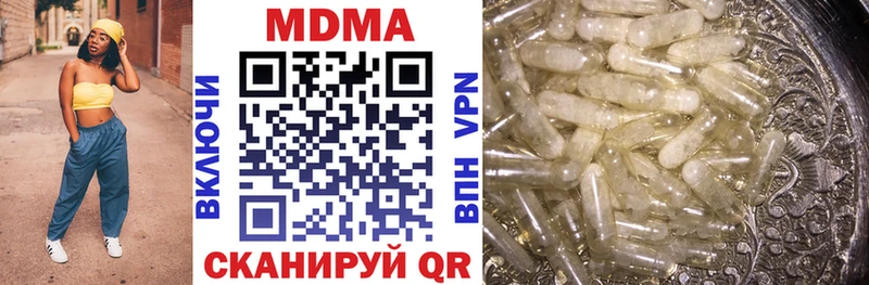 MDMA Molly  Сосновый Бор 