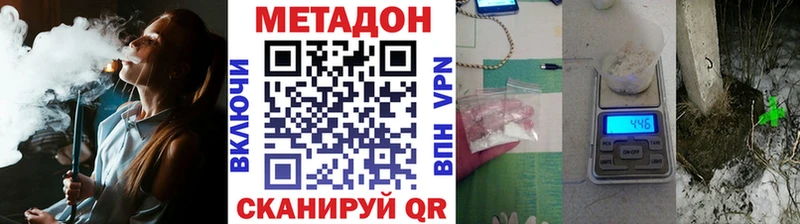 hydra ТОР Сосновый Бор МЕТАДОН белоснежный