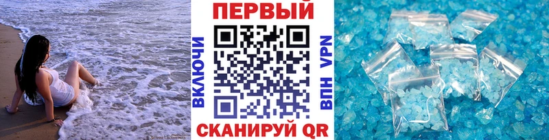 blacksprut вход  Сосновый Бор  Первитин Methamphetamine 