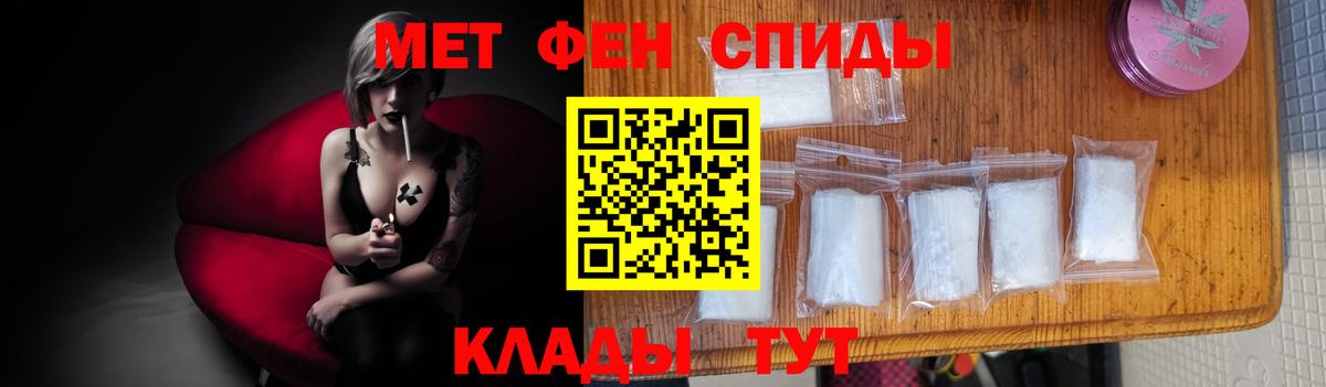 Метамфетамин пудра  Метамфетамин пудра  Сосновый Бор  Вход с VPN 