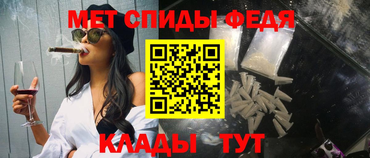 Метамфетамин Methamphetamine Сосновый Бор