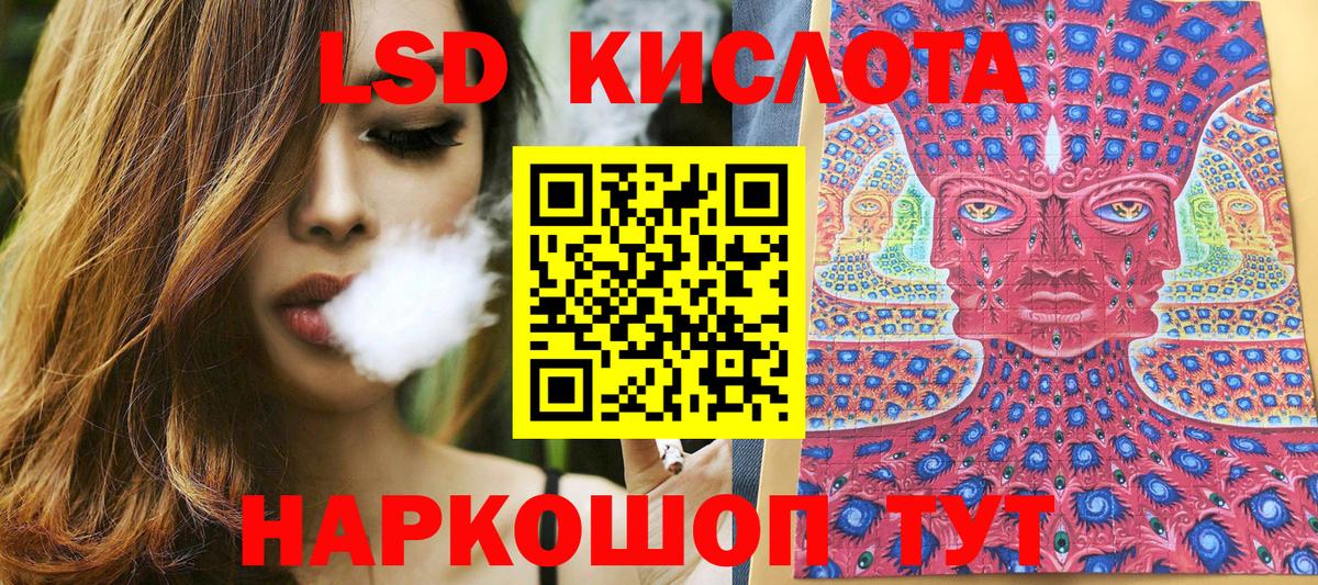 Марки 25I-NBOMe  Вход с VPN  Сосновый Бор  Марки 25I-NBOMe 1500мкг  Марки 25I-NBOMe 1500мкг 