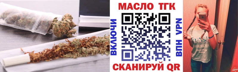 сайты даркнета состав ОМГ ОМГ Сосновый Бор ТГК жижа