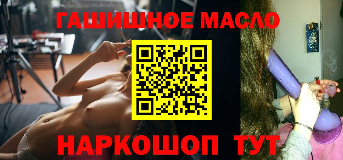 ТГК концентрат Сосновый Бор