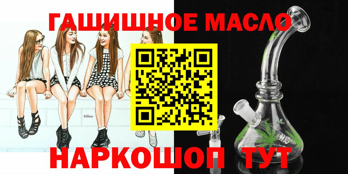 Дистиллят ТГК Wax  Сосновый Бор 